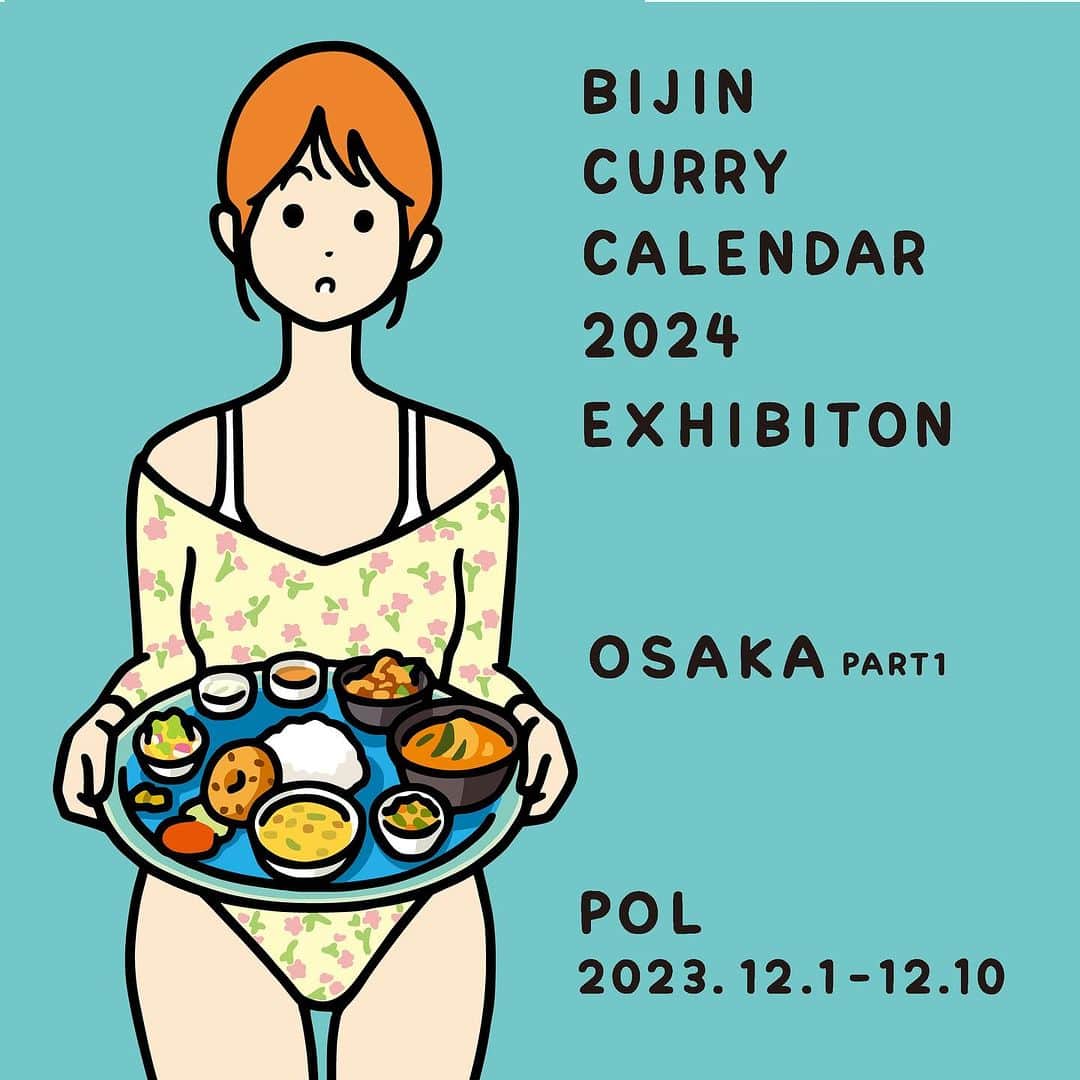 白根ゆたんぽのインスタグラム：「白根ゆたんぽ x Buttah BIJIN CURRY CALENDAR 2024 展  在廊時には沢山のお客様ご来場いただきありがとうございました。お会いできなかった方々すみません🍛またどこかで。 ゆたんぽは東京に戻っていますが展示は引き続き開催中です。7日木曜日がお休みなのでおきをつけください。  Osaka Part1 / 前期 at POL  @pol_2020  2023/12/1(金)–12/10(日) ※12/7(木)休み 平日13:00-18:00 土日12:00-19:00 大阪市中央区谷町6-18-29 2F  presented by Cafe & Curry Buttah #美人カレーカレンダー2024」
