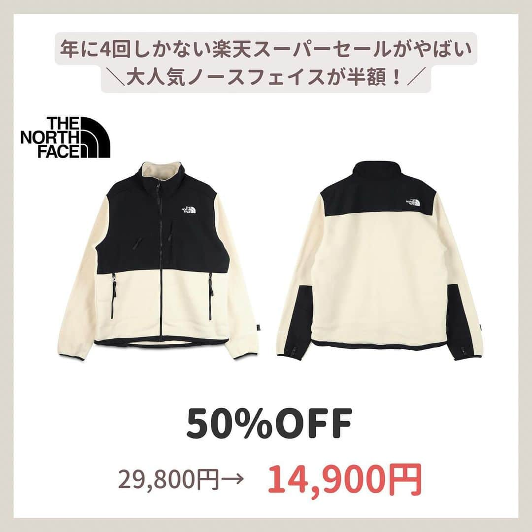 ゆりこさんのインスタグラム写真 - (ゆりこInstagram)「@yuriko1207yz ⇦ここからセール会場に行けます✌🏻🌟 ・ 今年最後の楽天スーパーセールがヤバい！！😳 クーポンも必ずとってね✍🏻🩶 ・ 人気のものからすぐなくなっちゃうから気になる人は急げ~！！🏃‍♀️ ・ 【Rakuten PR】 #ノースフェイス #ノースフェイス女子 #ノースフェイスコーデ #ノースフェイスダウン #楽天room #楽天スーパーセール #セール情報 #お得情報 #大人カジュアルコーデ #ボーナスでご褒美 #自分へのご褒美」12月4日 14時55分 - yuriko1207yz