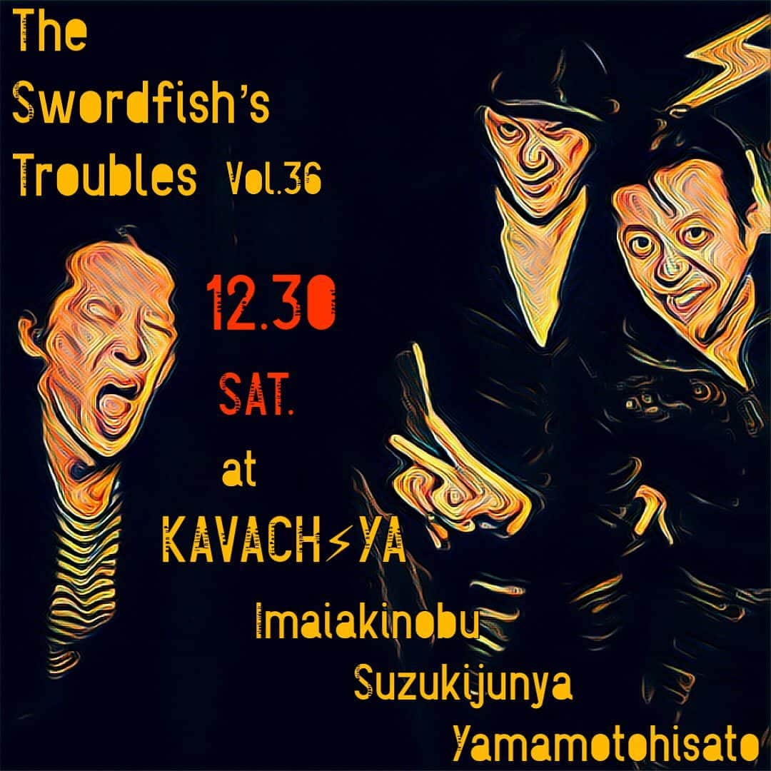 イマイアキノブさんのインスタグラム写真 - (イマイアキノブInstagram)「🌊12.30(土) @ KAVACH⚡︎YA 新宿  《メカジキの悩み vol.36》  出演 イマイアキノブ 山本久土 鈴木純也 スペシャルゲスト 松村孝之 drs   開場18:30 開演19:00 ¥3500＋飲物代  予約 kavachya.yoyaku@gmail.com  問い KAVACH⚡︎YA  新宿区歌舞伎町2-9-18 ライオンズプラザ新宿2F ☎︎03 6233 8677  @junya_suzuki_ohio101  @hisato_yamamoto  @kavachya  #メカジキの悩み #鈴木純也 #山本久土 #イマイアキノブ #kavach⚡︎ya  #livemusic」12月4日 14時48分 - imaiakinobu