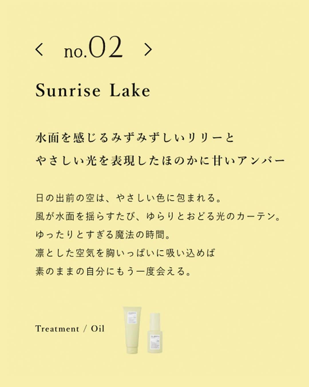 株式会社 MILBON（ミルボン）さんのインスタグラム写真 - (株式会社 MILBON（ミルボン）Instagram)「香りで選べるミルボンアンド オイル🌈 シーンや気分で香りを変えてヘアケアを楽しんでくださいね✨ ——————————— 🤍00 Quiet Sky＜ジャスミン＆ペアの香り＞ 💜01 Light Mist＜サンダルウッド＆ベリーの香り＞ 💛02 Sunrise Lake＜リリー＆アンバーの香り＞ 💚03 Garden Walkway＜ルバーブ＆ゼラニウムの香り＞ 🩷04 Sunset Horizon＜ローズ＆シトラスの香り＞ 💙05 Pristine Mountain＜レモン＆ムスクの香り＞ ———————————  📍紹介アイテム ・ミルボン アンド オイル（no.1〜no.5） 各60mL ¥2,420（税込）  ミルボン アンドお取り扱いサロン様にてご購入頂けます。  #ミルボンアンド #globalmilbon #ミルボンアンドシャンプー #ミルボンアンドトリートメント #ミルボンアンドオイル #ブリーチ毛 #ブリーチケア #ハイダメージ毛 #ダメージケア #ヘアアレンジ #ヘアアイロン #ヘアスタイル #ヘアカラー #サロン専売品 #ブリーチヘア #美容師おすすめ #ハイトーン #ブリーチカラー #ミルボン #milbon #スペシャルケア #ヘアオイル #アウトバストリートメント #洗い流さないトリートメント #おすすめオイル #おすすめヘアオイル」12月8日 18時30分 - milbon.japan