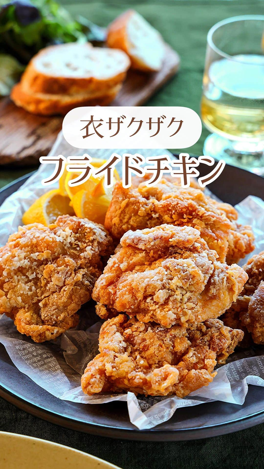 Mizuki【料理ブロガー・簡単レシピ】のインスタグラム