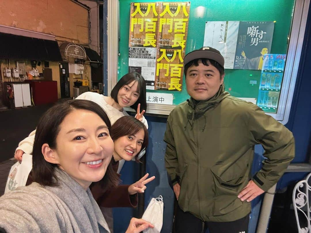 安堂サオリさんのインスタグラム写真 - (安堂サオリInstagram)「妊娠出産、コロナ、引っ越し、引っ越し… などあって、 舞台観劇から遠のいておりました。  久しぶりの観劇は、 フルタ丸講談vol.2『八百長入門』！  気になっていたんです。 フルタ丸が「講談」って。  もう、さすがでした。 イズムがしっかりと刻まれていて、 見事な融合。  役者の皆さんの個性が立ったキレのあるお芝居。 そこに居ない登場人物の声色まで伝わってくるような表現。 今回もセンス光るセットと音・光と合わさって、 臨場感溢れるシーンに痺れました。  ラストシーンは思わず涙。  そして。 みんなに会えて嬉しかった♡  次の公演は7月だそうですよ。  #フルタ丸 #フルタ丸講談 #八百長入門 #下北沢舞台 #シアター711」12月4日 7時29分 - saorian