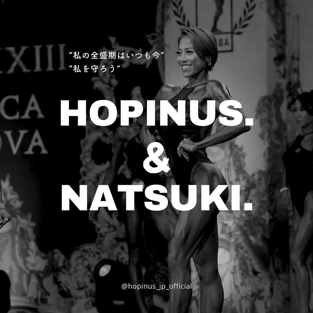 Natsuki（ナツキ）さんのインスタグラム写真 - (Natsuki（ナツキ）Instagram)「🇰🇷🔥  @hopinus_jp_official 💕  @ek_eee プロデュース😍🇰🇷 サプリメント💪🏾🔥🔥  体脂肪はできるだけつけたくないので 朝起きたら飲むようにしてます😙  韓国の製品も、 Q10で買えるから便利🩵  ストーリーのハイライトから Q10のショップに飛べるのでチェックしてみて〜💜  Thank you for choosing me as an ambassador🤎  #hopinus #Qoo10 #ハーピナス #運動 #筋トレ女子#トレーニー女子#ボディビル #フィットネス #ビキニ選手 #スポーツモデル#アルギニン#ダイエット#ヘルス#栄養バランス#パーソナルトレーナー#ボディメイク女子#ボディメイク」12月4日 7時28分 - natsukiii78