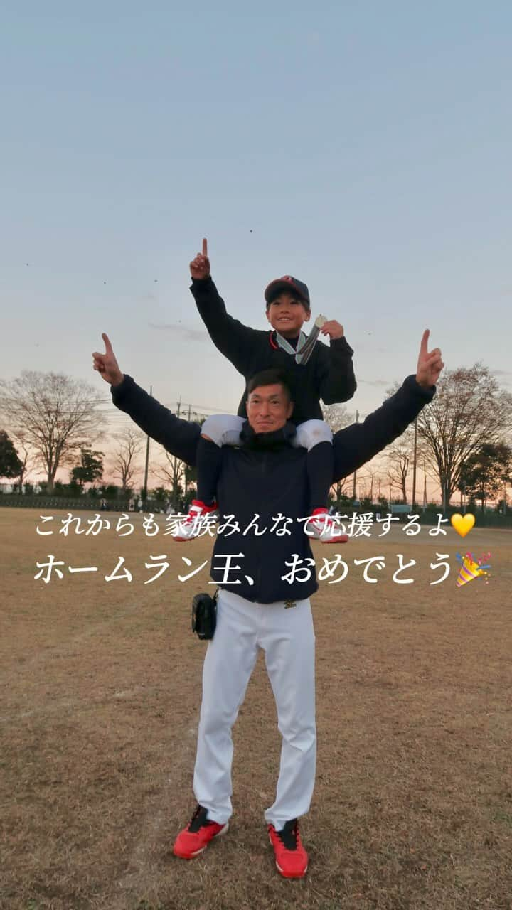 かなのインスタグラム：「10月から行っていた、3年生以下の大会で力翔ホームラン王になれたよ⚾️✨ ． どんなことでもいつも目標を持って頑張っているけど、16チームもあって、力翔より上手い子もたくさんいるはず。 獲れなくても一生懸命やった❗️って言い切れる自信があった。 それくらい放課後の練習も土日の練習に試合も頑張っていたから。 それがまさか、、本当に獲ってくるとは😭👏🏻 ． 我が子ながら本当にすごい😭✨ “持ってる”って思う。 ． チームから初めてのホームラン王を力翔に！って試合中も力翔に打席が回るように一緒に頑張ってくれたり。 天国からも絶対！じぃちゃんも、じぃじもばぁばもみーんな応援してくれてたし、力翔に力をくれたんだと思う。 そうしてみんなで獲ったホームラン王🏆 ． メダルはみんなにお披露目したあとすぐに、じぃちゃんの仏壇にあげてたよ🙏🏻 力翔にとってはひいじぃちゃん。 病院にいた時も力翔の動画見て泣いてたって。 今もきっと天国で嬉し涙流して喜んでくれてるよ🌈 ． 悲しいことがたくさんあったけど。 これからもずっと、今までよりもっと近くで 応援してくれてる家族✨ 力翔のかっこいい姿、これからもたくさん届けようね🌈 ． ． #ホームラン#野球#少年野球#野球少年#小学生#3年生#息子#baseball#おめでとう#りーくんの成長記録」