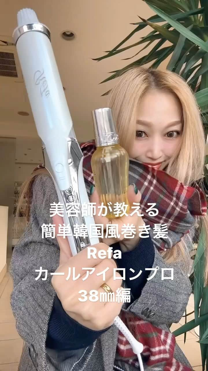 久保山香奈のインスタグラム