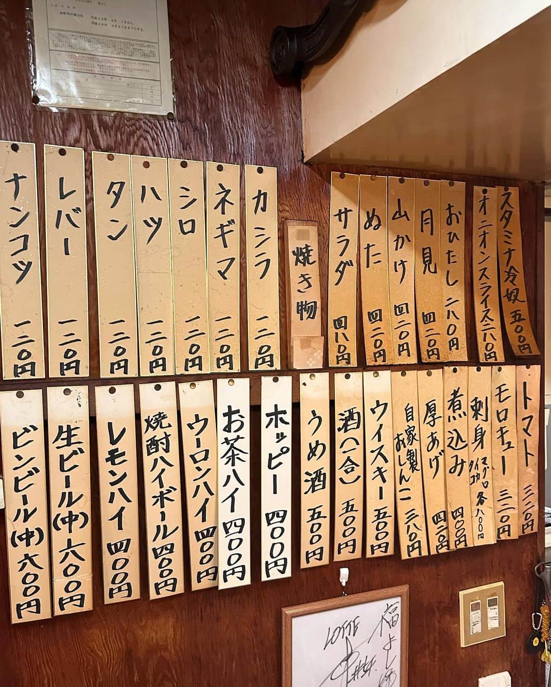 倉本康子さんのインスタグラム写真 - (倉本康子Instagram)「★ 〜ヤッコの酒旅〜 「福よし」新宿区　舟町  曙橋〜四谷三丁目に抜ける辺りにある「福よし」。以前から赤提灯やら佇まいが気になっていましたが、ようやくの訪問！  中に入ると右手側がカウンターで左側にはテーブル席。お店はご夫婦かな、お二人で切り盛りされているご様子。  「いらっしゃいませ！」とお出迎えいただき、生ビールでスタート。もつ刺しのオススメを伺うと、「センマイ刺しはいかがですか？」と。 オススメ通りにして良かったー！ なんて言うの？脂部分も入っているカットで、コリッ&ザラッ&ムニュ&ジュワッとした多くの食感に、辛味噌がよく纏わりついて、美味しいのなんの！  短冊メニューを一目見た時から決めていた、ほぼ一目惚れメニューの「小袋バター焼き」なんざ、もやしなどの野菜でボリュームがあって、野菜類や小袋の表面がパキッとした食感は絶妙な火入れの賜物。  串ものも、焼き加減や塩打ち加減、全てが好みでした。 創業29年とのこと。 もっと早くに入っておくべきだった！ いや、今でも知れてよかった！  NO ALCOHOL, NO LIFE !!  #ヤッコの酒旅 #noalcholnolife #世界酒場遺産 #酒場 #居酒屋 #福よし #新宿区舟町 #酒旅 #倉本康子 #かんぱいでーす #乾杯でーす #やっこ持ち #ヤッコ持ち #アラフィフファッション #アラフォーファッション #ootd #カジュアルコーデ #fashion #fashioncordinate #izakaya #beer #魂を感じる店 #私が決めた世界酒場遺産 #幸せにした人数 #幸せにした時間」12月4日 7時57分 - yasuko_kuramoto_yakko