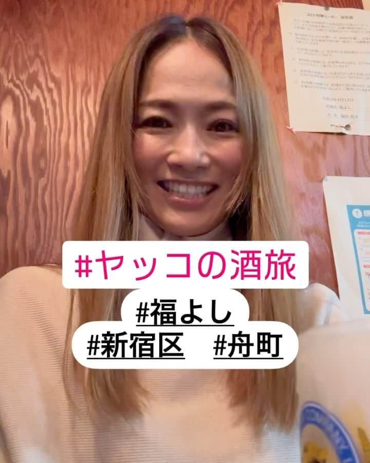 倉本康子のインスタグラム