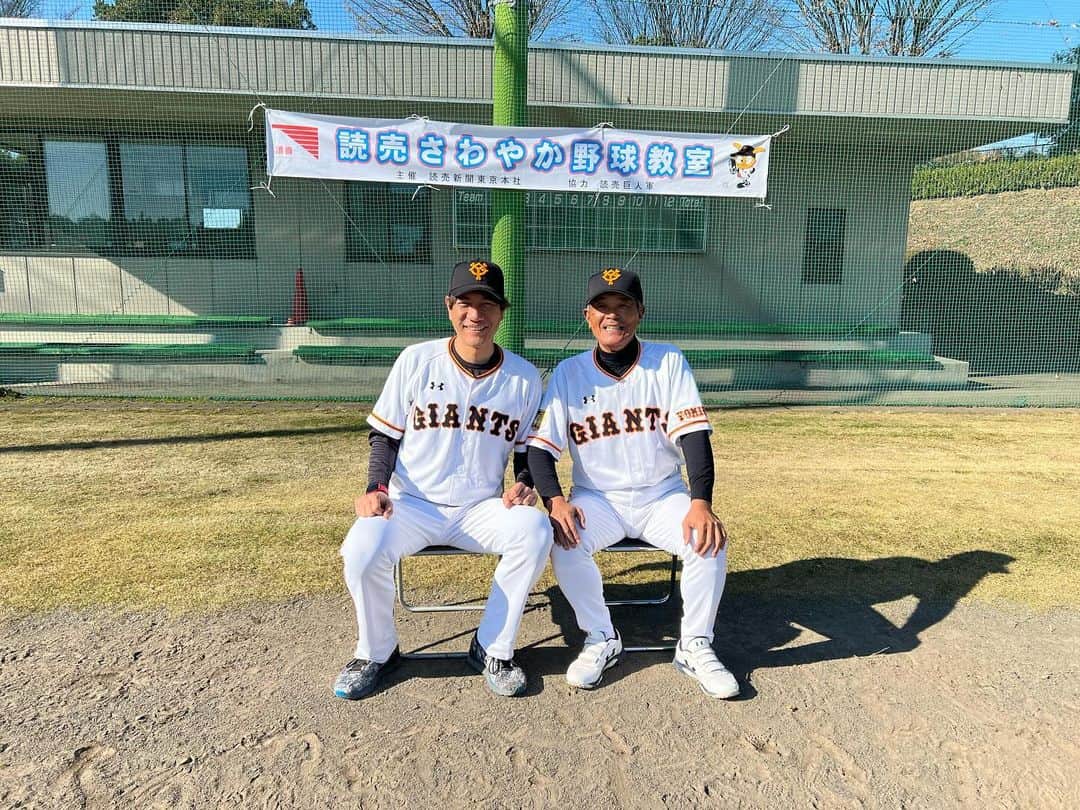 林昌範のインスタグラム：「昨日は群馬県前橋市 「さわやか野球教室」でした⚾️  朝はとにかく寒くて全く動けなかったですが日中は素晴らしい天気☀️  赤城山の方は⛄️も積もってて景気も綺麗でした #群馬県 #前橋市 #大胡総合グランド  #野球教室 #読売新聞 #読売ジャイアンツ  #河埜和正  さん #野球」