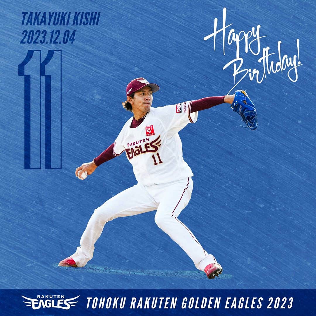 東北楽天ゴールデンイーグルスのインスタグラム：「🎉 🎂🎂🎂🎂🎂🎂🎂 Happy Birthday! #岸孝之 (39歳) 🎂🎂🎂🎂🎂🎂🎂  #RakutenEagles #HappyBirthday」