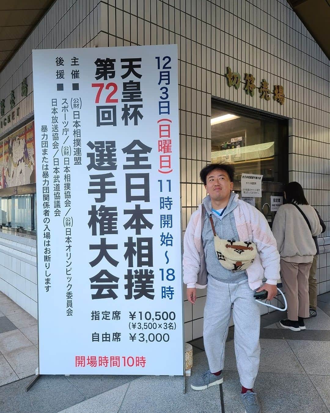 ゆっこママさんのインスタグラム写真 - (ゆっこママInstagram)「アマチュア相撲初観戦  #sumo #相撲 #GMPD #日本一 #ほぼ格闘技」12月4日 8時39分 - yukkomama_official