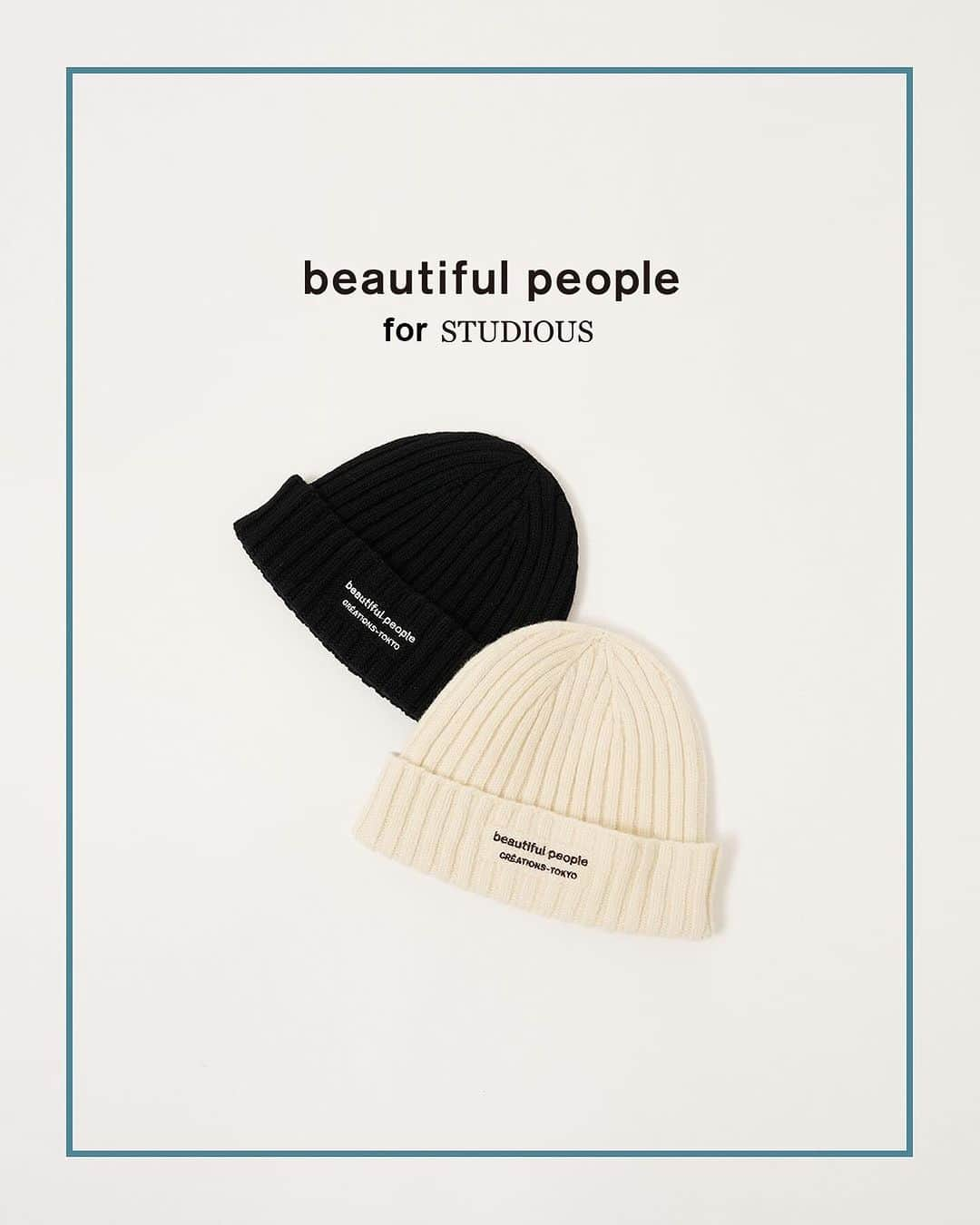 ステュディオスのインスタグラム：「〈beautiful people × STUDIOUS〉  大人気のコラボシリーズからユニセックスで使えるアイテムが登場！ 刺繍ネームとネームタグデザインのリバーシブル仕様 折り返し部分に「beautiful people」のブランドロゴ刺繍入り、裏返すとアイコニックなネームタグのデザインが施されています。  #beautifulpeople  #STUDIOUS」