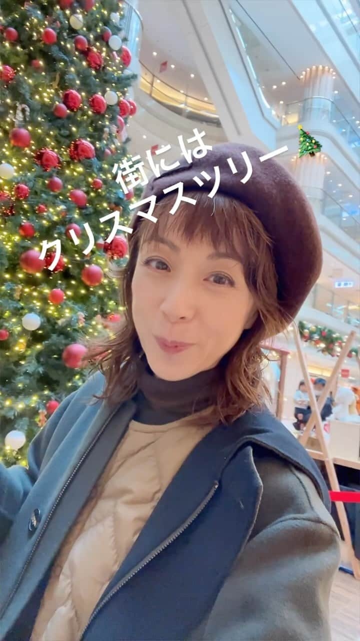 羽野晶紀のインスタグラム：「12月ですね〜😊　#よーいドン　の衣装は　#realcube そして舞台　#NOISESOFF は福岡公演が始まりまーす♪最後までみんなで頑張るよ〜💪　#羽野晶紀」