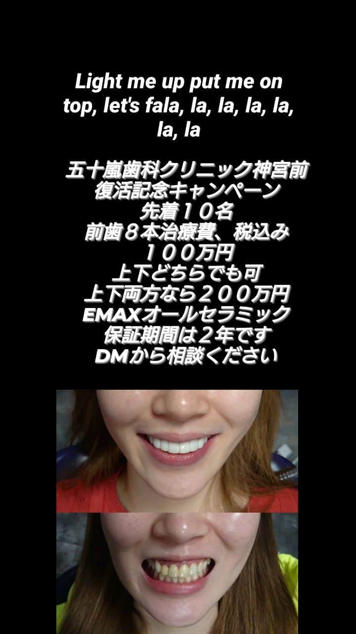 五十嵐一誠のインスタグラム