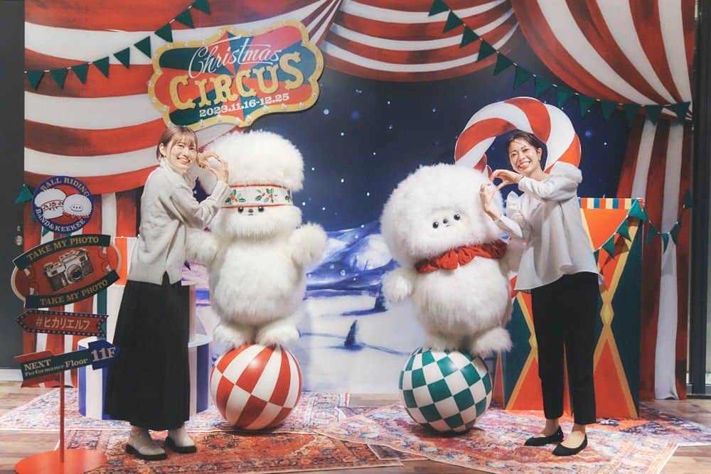 Hanako公式さんのインスタグラム写真 - (Hanako公式Instagram)「渋谷ヒカリエのクリスマスを楽しもう！  今年の最後のお楽しみ、クリスマスシーズンが到来！ 渋谷ヒカリエで現在開催中のイベントでは、渋谷ヒカリエのクリスマスを盛り上げてくれるクリスマスの妖精「HikariELF（ヒカリエルフ）」が館内でサーカスパフォーマンスを披露（!?）したり、フォトスポットやプレゼントキャンペーンがあったりと、盛りだくさん。  ☆お気に入りのベストエルフを見つけたら、投稿してみよう。 館内フォトスポットで撮影した「いちばんお気に入りのHikariELF」の写真に＃ヒカリエルフまたは＃HikariELFをつけてSNS投稿するとHikariELFのぬいぐるみや、ホテルのご宿泊招待、雑貨コレクションなど豪華なクリスマスギフトを抽選でプレゼント中  「Christmas CIRCUS ーココロ躍るショータイムへようこそ！ー」 期間；2023年11月16日（木）〜12月25日（月）まで 詳細：https://buff.ly/3T4zqYJ  #PR #HikariELF #ヒカリエルフ #渋谷ヒカリエ  ※HikariELFのぬいぐるみは撮影で特別に借りています。」12月4日 10時00分 - hanako_magazine
