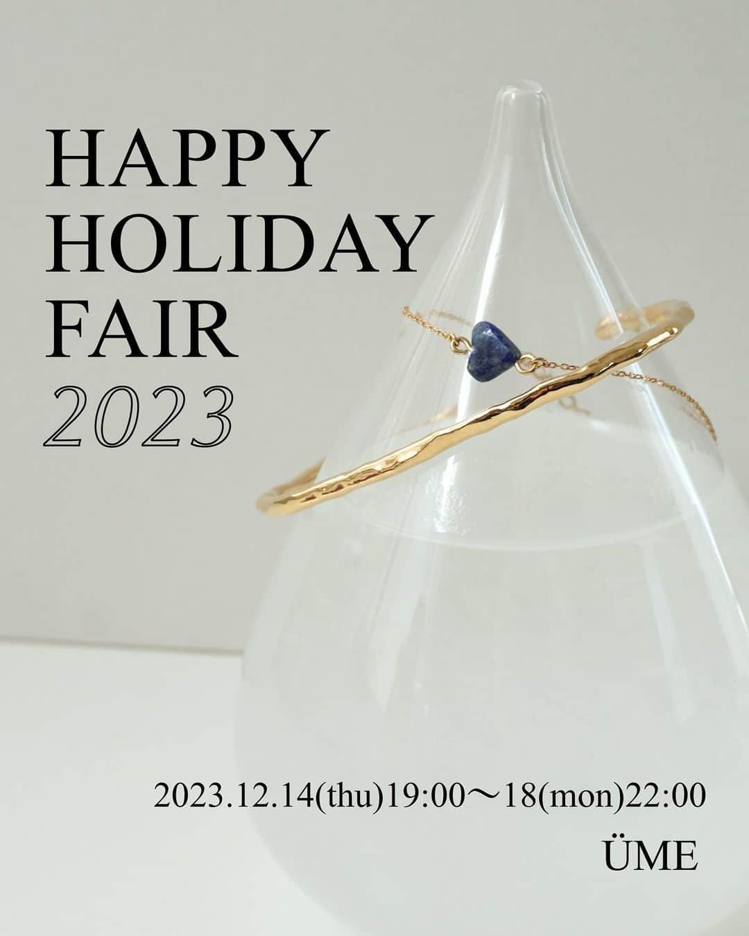 sayumi katoさんのインスタグラム写真 - (sayumi katoInstagram)「今年も毎年恒例のÜME HAPPY HOLIDAY FAIRを開催いたします！ ⁡ ◾︎HAPPY HOLIDAY FAIR 2023 12.14(木)19:00~18(月)22:00 ー フェア特典 ー ❶クーポンコード「hhf23」ご入力で1,500円OFF ❷2万円以上ご購入の方に 天然石ラピスラズリのハートブレスレットをプレゼント(数量限定・先着順) ※ノベルティ素材：天然石 ラピスラズリ／地金 SV925+K18コーティング(金属アレルギー対応) ※サイズ調整いたします。備考欄にご希望の長さをご記入ください(手首周りの長さ+1センチがお勧めです) ⁡ ⁡ 新作のジュエリーも発売予定です。 1年間の感謝の気持ちを込めて3ヶ月前から準備を進めてきました。 ぜひお得な5日間をお楽しみください。 @umejewelry_official」12月4日 19時00分 - say_ume