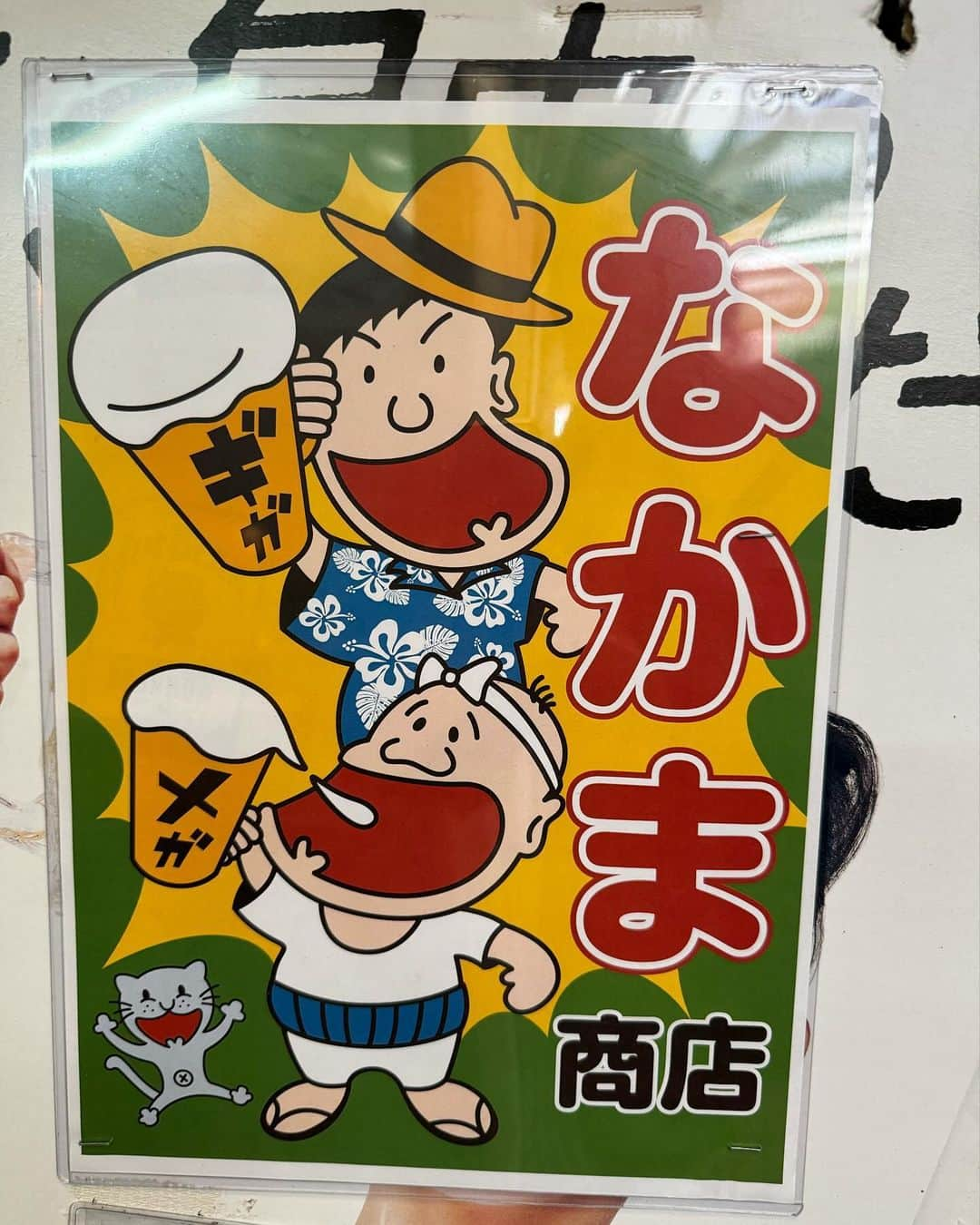 有江嘉典さんのインスタグラム写真 - (有江嘉典Instagram)「沖縄。風景とか。」12月4日 10時26分 - yoshinori_arie