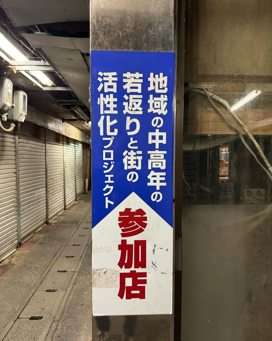 有江嘉典さんのインスタグラム写真 - (有江嘉典Instagram)「沖縄。風景とか。」12月4日 10時26分 - yoshinori_arie