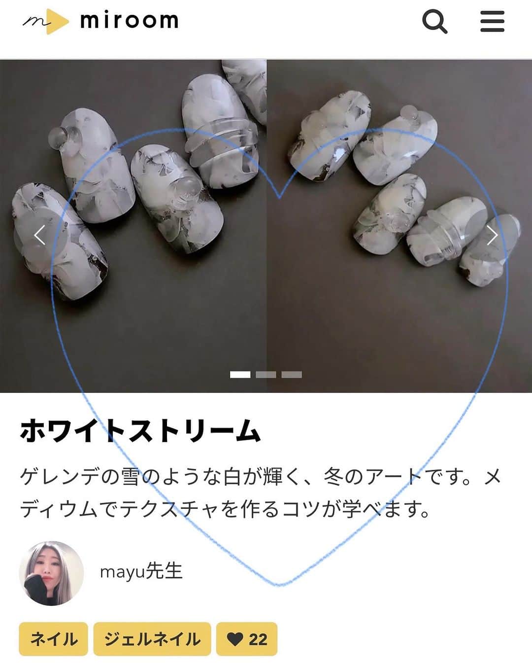 Mayu Ogawaさんのインスタグラム写真 - (Mayu OgawaInstagram)「ホワイトストリームをポリッシュで♪  マーブルワークを今風にして再現したよ^^  💅💅💅💅💅💅💅💅💅💅💅💅  NEW LESSON //// 【ホワイトストリーム】 公開になりました♪ 大好評です！  @miroom_nail から mayuのオンライン教室・通信講座一覧 ［ Art Of Vibes］でご視聴頂けます。 mda 全アート見放題！！ (※閲覧には講座サイト入会が必要となります。)  ☑️ 倍速したりループ再生ok! 一時停止で同時進行練習にも便利♪ 全会話テロップ付きで無音再生でもレッスン出来る♪  ✏️✏️✏️✏️   レッスンもぜひ♪  ☑️ スタッフネイリストさん+ 私のアシスタントネイリストさん募集しております。 DM、mda公式ラインからお気軽にお問い合わせ下さい✨  #ポリッシュネイル #マニキュア #ニュアンスネイル #アートメディウムコレクション #initygel #miroom #ネイルレッスン　 #クリスマスネイル #christmas  #mdanil #銀座ネイルサロン #ネイリスト募集」12月4日 10時56分 - m_d_a