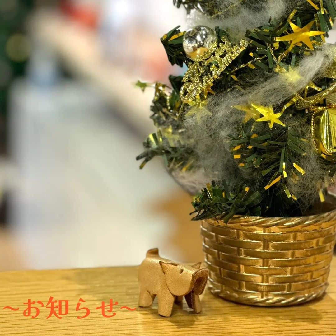 革財布のお店【mic 吉祥寺店】のインスタグラム：「こんにちは！mic吉祥寺店です！ . クリスマスも間近になってきましたね🎅 . さて！名入れ刻印についてなのですが、クリスマスまでにお届けできるお日にちが12月14日(木)受付までとなります👆✨ . micの革小物・革財布に名入れ刻印を入れてプレゼント差し上げたい方は要チェックです！ . イニシャル刻印は通常通り、当日お渡し可能です！ただし、クリスマスイブ・クリスマス近日や当日はかなり混み合う可能性がございます。通常30分〜1時間お渡しとなっておりますが、少しお時間伸びる可能性がございますのでご了承くださいませ。 . 名入れ刻印、修理、ストラップ加工など、年末年始にかけて通常より少しお預かりする日数が増えますのでご了承くださいませ🙇 . ご不明な点ございましたら、店頭スタッフまでお気軽にお声がけください！！ . #革小物とお財布お店mic #革小物 #革財布 #mic #吉祥寺店 #名入れ刻印 #イニシャル刻印 #修理 #ストラップ加工 #納期変更 #お知らせ #クリスマス #年末年始」