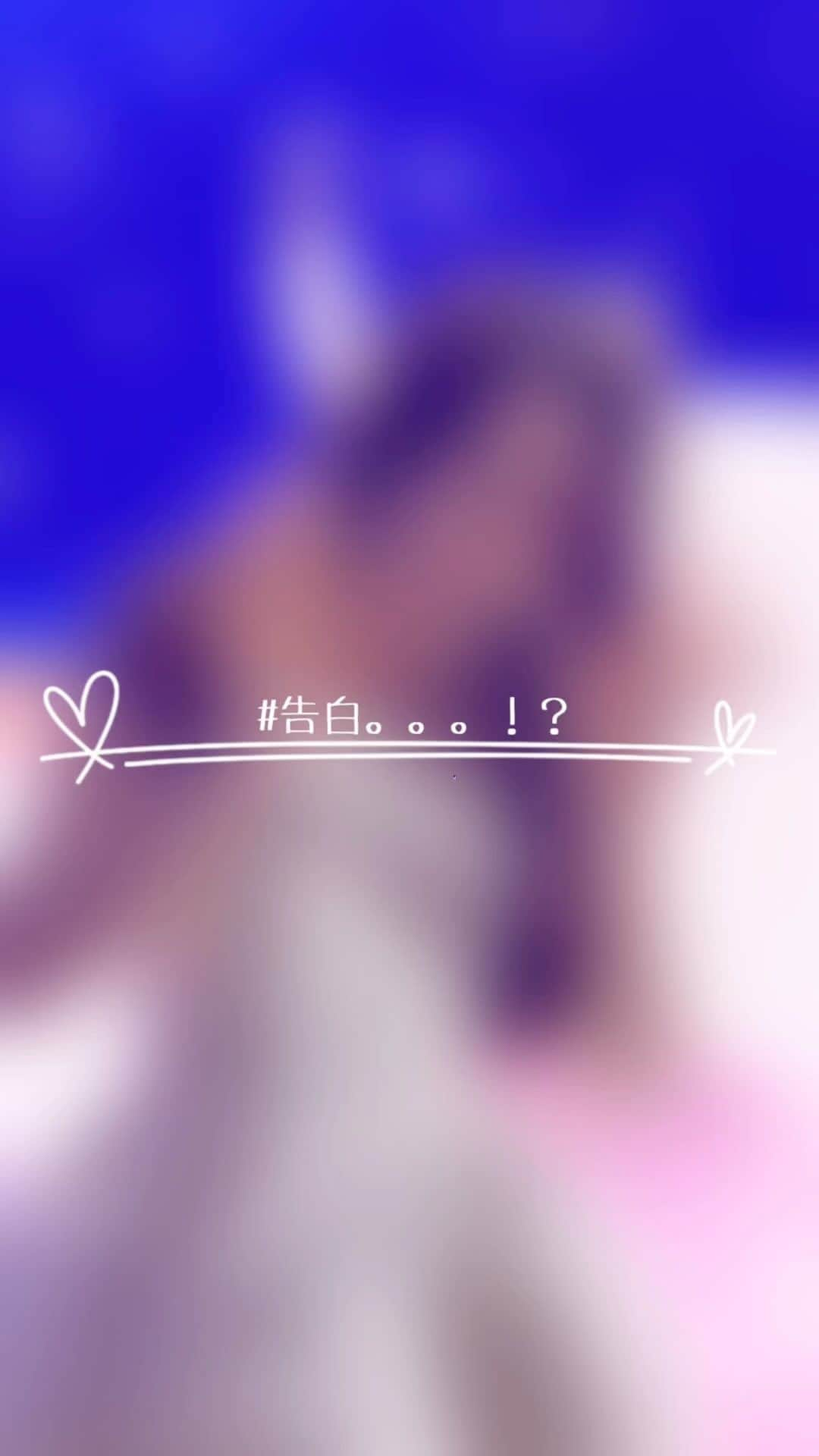 Niziのインスタグラム：「「NiziU 3rd Anniversary Special with U」 Likeコーナーでご覧いただいた映像を公開🤫  #告白...!?  #NiziU_3rd_Anniversary #NizU #ニジュー #니쥬 #WithU」