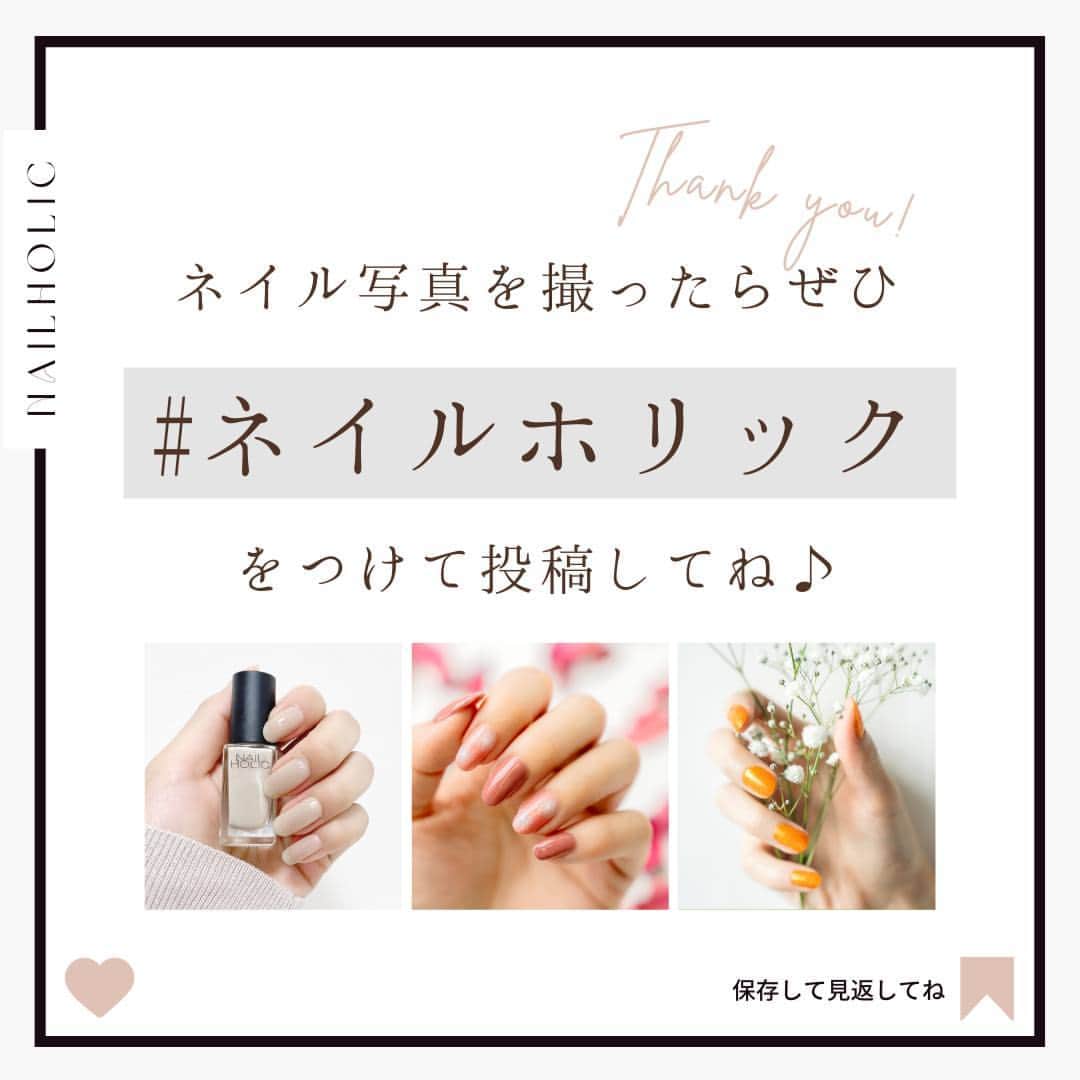 NAIL HOLICさんのインスタグラム写真 - (NAIL HOLICInstagram)「冬らしさ満点オーナメントネイルが気になったら✨スタンプで教えてね！⁡  シールやパーツを追加するだけで 簡単に冬にぴったりなお洒落ネイルに大変身🧣  【HOW TO】 ①WT006を全体に２度塗り ②GD083でラインを引く ③オーナメントを下げるようにパーツorシールを配置 ④トップコートをたっぷり塗って完成  シンプルで上品なパールのパーツや雪のシールがおすすめです🎶  ⁡ ◌* ┈ ┈ ┈ ┈ ┈ ┈ *◌˳ 【レビュー投稿募集中💅】 @nailholic_kose をタグ付けしてぜひ投稿してくださいね♪ ◌* ┈ ┈ ┈ ┈ ┈ ┈ *◌˳  #kose #コーセー #nailholic #nailholic_kose #ネイルホリック #オーナメントネイル  #クリスマスネイル  #冬ネイルデザイン  #冬ネイル2023 #ホワイトネイル #ネイル記録 #トレンドネイル #ネイル初心者 #ポリッシュネイル #ポリッシュ #マニキュア #ナチュラルネイル #カジュアルネイル #だれでもネイル #今日のネイル」12月4日 17時00分 - nailholic_kose