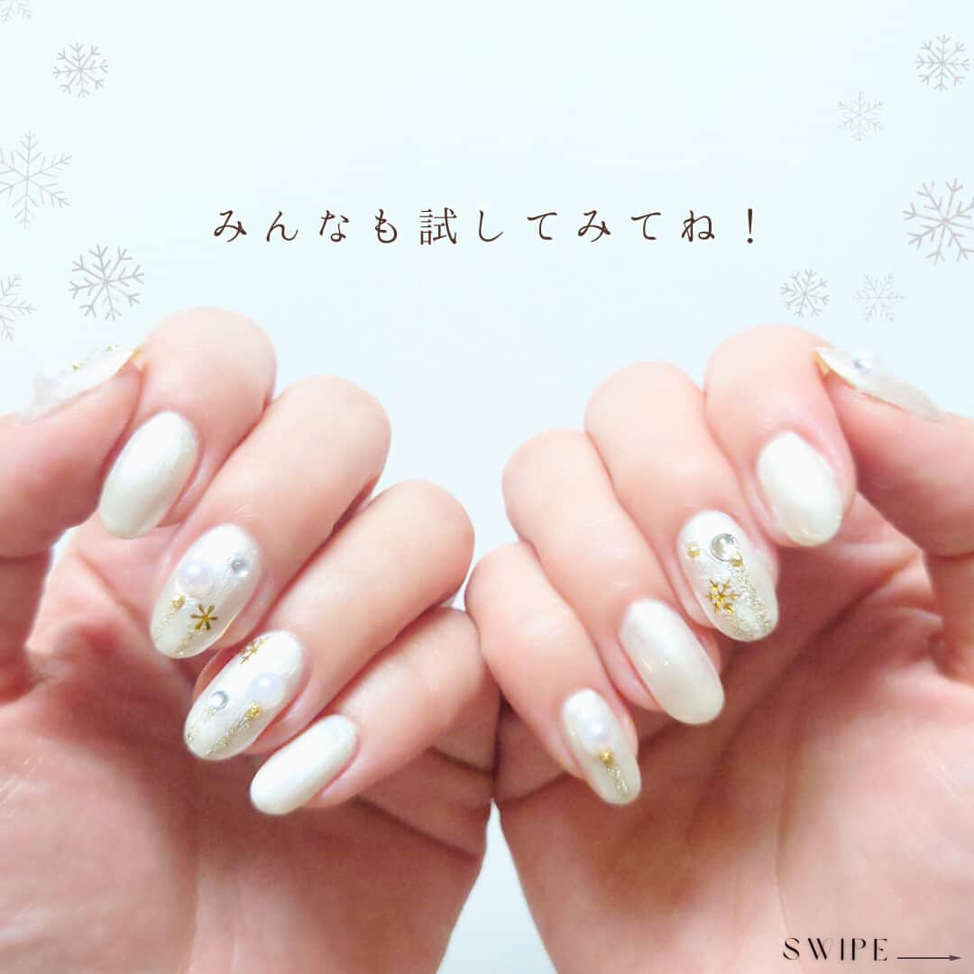 NAIL HOLICさんのインスタグラム写真 - (NAIL HOLICInstagram)「冬らしさ満点オーナメントネイルが気になったら✨スタンプで教えてね！⁡  シールやパーツを追加するだけで 簡単に冬にぴったりなお洒落ネイルに大変身🧣  【HOW TO】 ①WT006を全体に２度塗り ②GD083でラインを引く ③オーナメントを下げるようにパーツorシールを配置 ④トップコートをたっぷり塗って完成  シンプルで上品なパールのパーツや雪のシールがおすすめです🎶  ⁡ ◌* ┈ ┈ ┈ ┈ ┈ ┈ *◌˳ 【レビュー投稿募集中💅】 @nailholic_kose をタグ付けしてぜひ投稿してくださいね♪ ◌* ┈ ┈ ┈ ┈ ┈ ┈ *◌˳  #kose #コーセー #nailholic #nailholic_kose #ネイルホリック #オーナメントネイル  #クリスマスネイル  #冬ネイルデザイン  #冬ネイル2023 #ホワイトネイル #ネイル記録 #トレンドネイル #ネイル初心者 #ポリッシュネイル #ポリッシュ #マニキュア #ナチュラルネイル #カジュアルネイル #だれでもネイル #今日のネイル」12月4日 17時00分 - nailholic_kose
