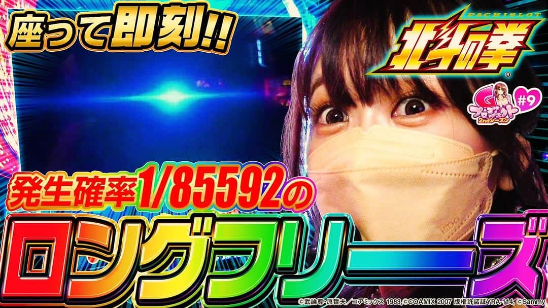 来栖有紀さんのインスタグラム写真 - (来栖有紀Instagram)「本日上がります！  18時に見てね♪」12月4日 11時48分 - nyan0714