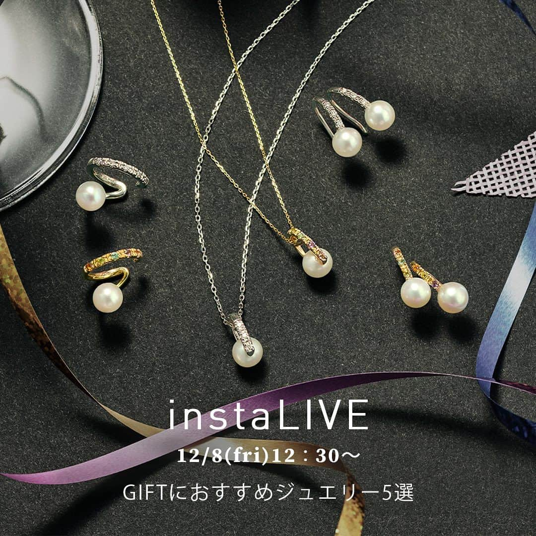 STAR JEWELRY Girlさんのインスタグラム写真 - (STAR JEWELRY GirlInstagram)「12/8(金)12:30〜インスタライブを配信いたします。  「ギフトにおすすめジュエリー5選」と題しまして、大切な方へのギフトはもちろん、一年頑張った自分へのご褒美としてもおすすめのアイテムをご紹介！ 気持ちが高鳴るカラフルなジュエリー、トレンド感満載のイヤーカフ、憧れのダイヤモンドジュエリーなど、スタージュエリーガール一推しのアイテムが目白押しです♪  ※過去の配信内容はハイライト「LIVE STREAMING」からご覧いただけます。  #ライブ配信 #ライブショッピング #instaLIVE #インスタライブ #gift #ギフト #giftjewelry #ギフトジュエリー #jewelry #ジュエリー #スタージュエリーガール #STARJEWELRYGIRL」12月4日 11時49分 - star_jewelry_girl