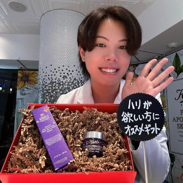 キールズ Kiehl's Japanのインスタグラム：「#キールズ スキンプロが選ぶ！ハリが欲しい方へのおすすめギフト🎄 ・キールズ レチノール美容液 50mL ・キールズ SP マルチクリーム 50mL PAULスキンプロ「冬の乾燥はハリの大敵！ふっくらモチモチ肌を目指したい方への特別ギフトです❤️」 @kiehlsjp #Kiehls #スキンケア #ハリケア #キールズレチノール美容液」