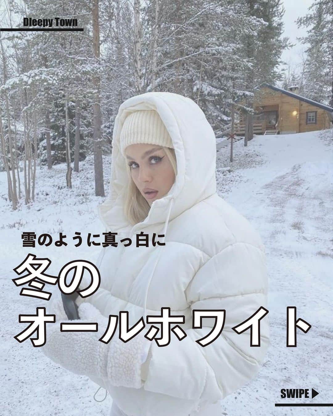 米田紗英のインスタグラム