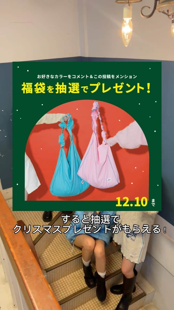 CIAOPANIC TYPYのインスタグラム：「【クリスマスプレゼントキャンペーン🎁🎄】 　　  12/4 〜 12/10 で【HELLO.SANFRANCISCO】 クリスマスキャンペーンを開催！✨ 　　 参加方法▼ ① @hello__sanfrancisco 公式インスタグラムををフォロー ②この投稿にいいね＆お好きなカラーをコメントすると、抽選でクリスマスプレゼントがもらえます！　　 ③ この投稿を拡散すると当選確率UP!!✨ 　　　　  プレゼント内容▼ 2024年福袋！　　 　　 当選日▼ 12月11日(月)に @hello__sanfrancisco のアカウントよりDMにて当選報告のDMを送らせていただきます💌 　　  ※11日以降はアカウントを非公開にするためフォローを外さずにお待ちください。 　　 　　  ぜひ参加をお待ちしております！🌼　　  ※フェア以外に対するご質問等、商品に対するコメントはお控えください。 　　 　　 #hellosanfrancisco  #ciaopanictypy #ciaopanic」