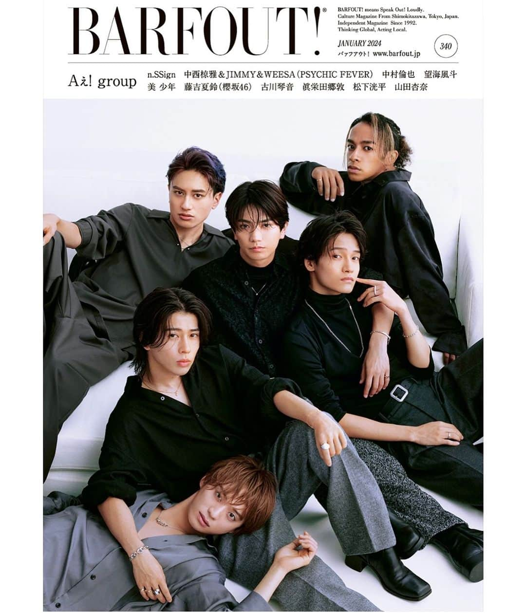 Barfout!のインスタグラム：「【#BARFOUT! #バァフアウト! 2024年1月号(12月19日発売)表紙公開】  本誌では初表紙となる、Aぇ! groupのヴィジュアル公開です。自然体でいながらも、上品かつ大人の色気が漂うような1枚に。撮影中、こちらのリクエストを伝えると、すぐにメンバー同士でフォローし合う姿が素敵でした👏  インタヴューでは、2023年のことや新曲をはじめ、先々の想いなども。それぞれのポテンシャルの高さを感じられる内容です◎写真と合わせてぜひ本誌にて。(松坂)  撮影 / KINYA OTA（MILD） スタイリング / TOSHIO TAKEDA（MILD） ヘア＆メイクアップ / miura、花井菜緒、natsume、森田 雛（JOUER） 美術 / TAKASHI IMAYOSHI（Kichi）  #Aぇǃgroup #portrait #culturemagazine #magazine #printmagazine #publishing #photography #photo」