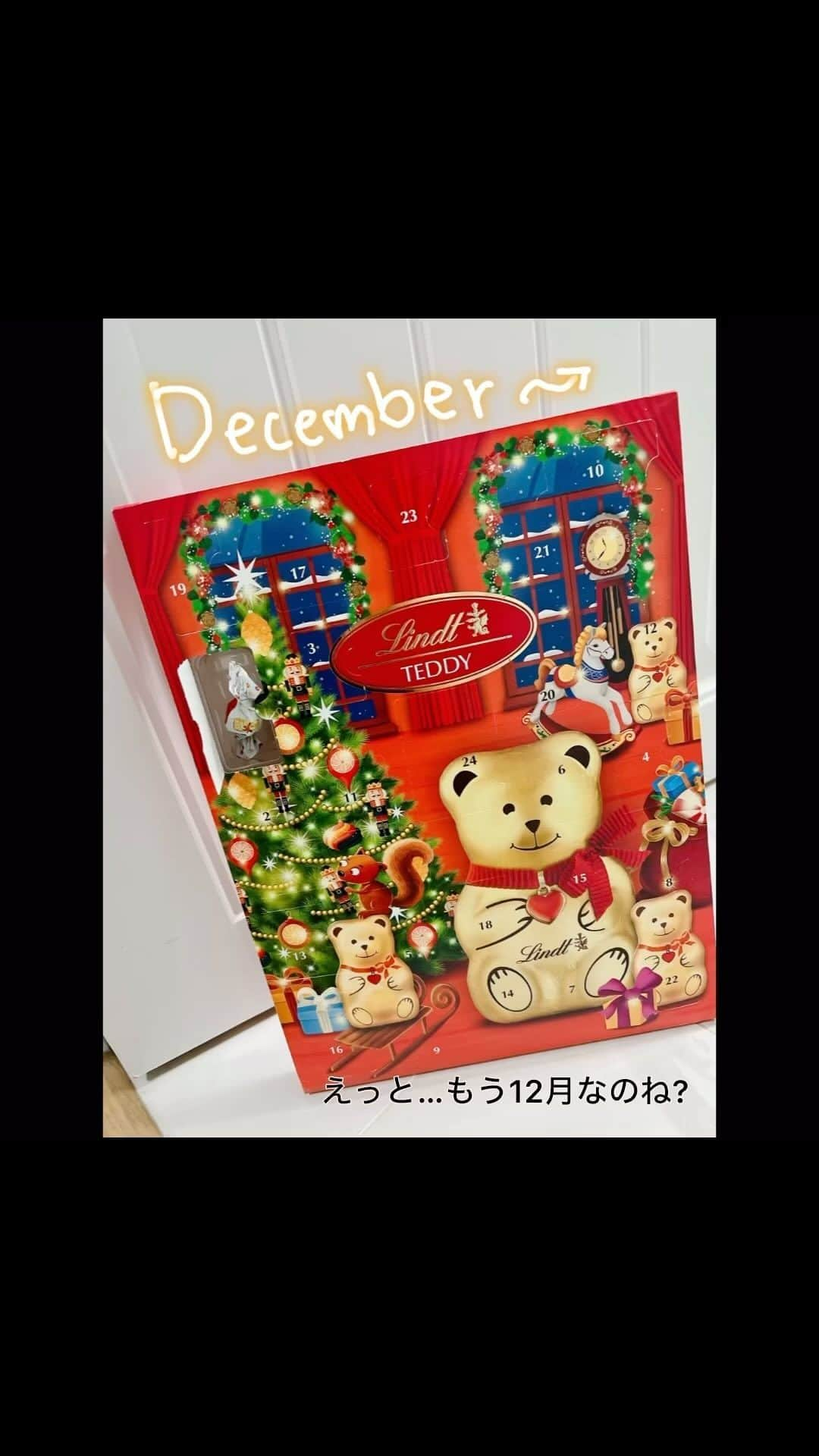 千海華蘭のインスタグラム：「🎄🧸🇨🇦  #投稿っていつしたらいいものなの？ #迷子になってたよ🫥 #わたしは元気ですっ！ #wishyouamerrychristmas」