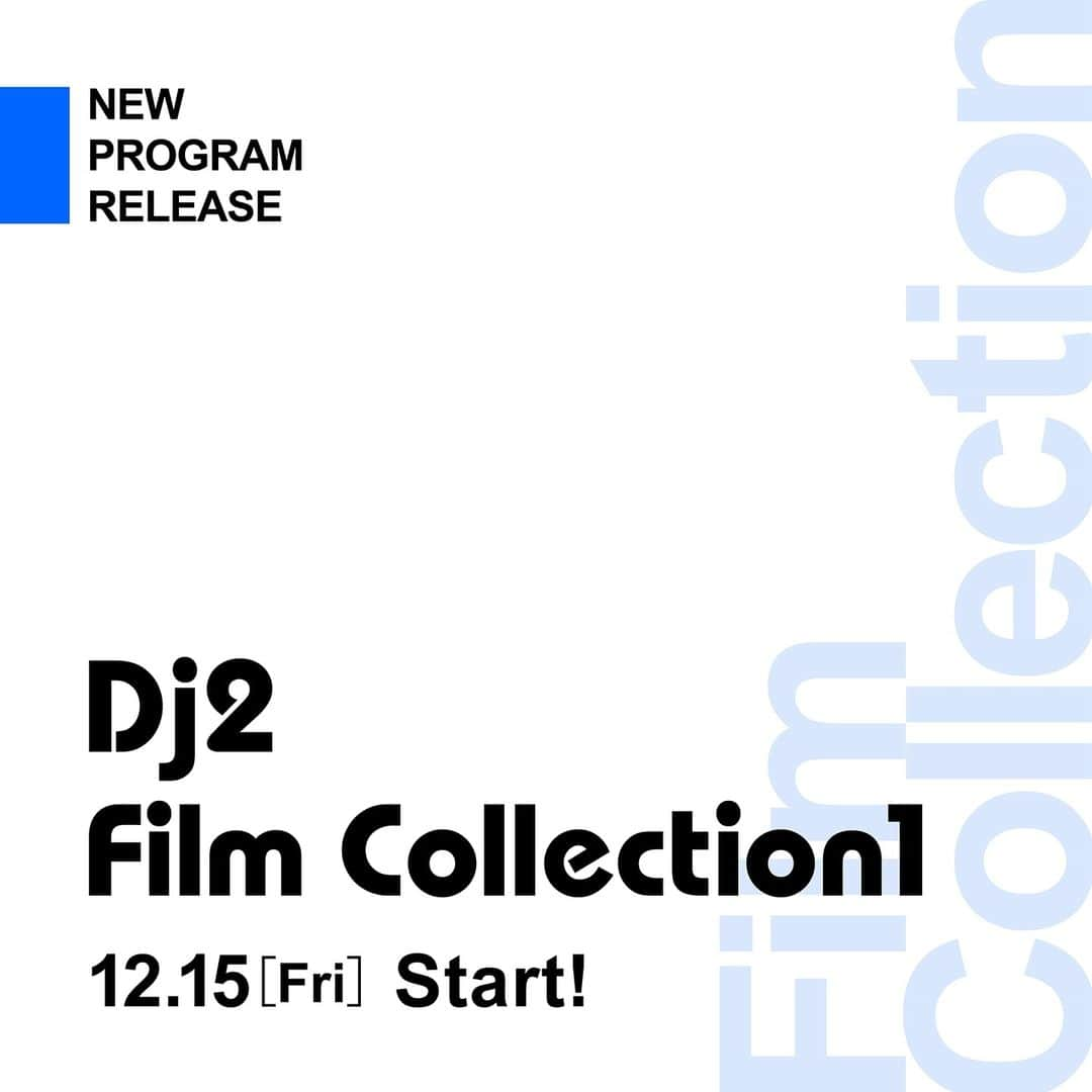 jump one（ジャンプワン）さんのインスタグラム写真 - (jump one（ジャンプワン）Instagram)「【New Program Release】 . ◆Dj2 Film Collection1◆ . Date: 2023/12/15(Fri) Studio: GNZ4 Instructor: Masaki ※その他のスタジオでも順次リリース予定！ . . スケジュールは、2023/12/6(Wed)の正午頃公開予定です。 . . #jumpone #ジャンプワン #フィットネス #トランポリン #暗闇フィットネス #女性専用ジム #ダイエット #体幹トレーニング #お腹痩せ #脚痩せ #ストレス解消 #トランポリンフィットネス #楽しくダイエット #newprogram #新レッスン #映画主題歌」12月4日 12時31分 - jumpone_official