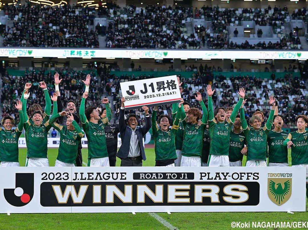 ゲキサカのインスタグラム：「緑の名門が16年ぶりにJ1の舞台へ…喜びに沸く東京V  #Jリーグ #jleague #東京V #ヴェルディ #サッカー #football #soccer #⚽️ #ゲキサカ #gekisaka ©︎Koki NAGAHAMA/GEKISAKA」