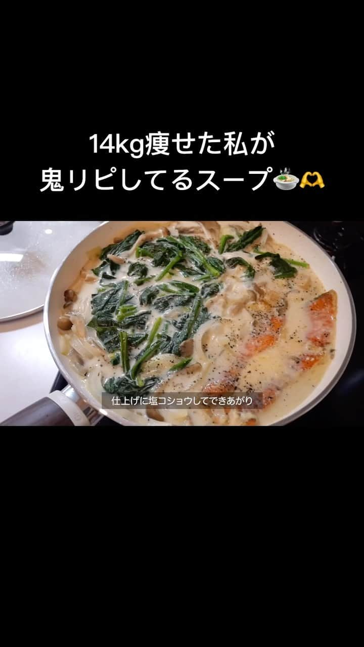 かなやんのインスタグラム