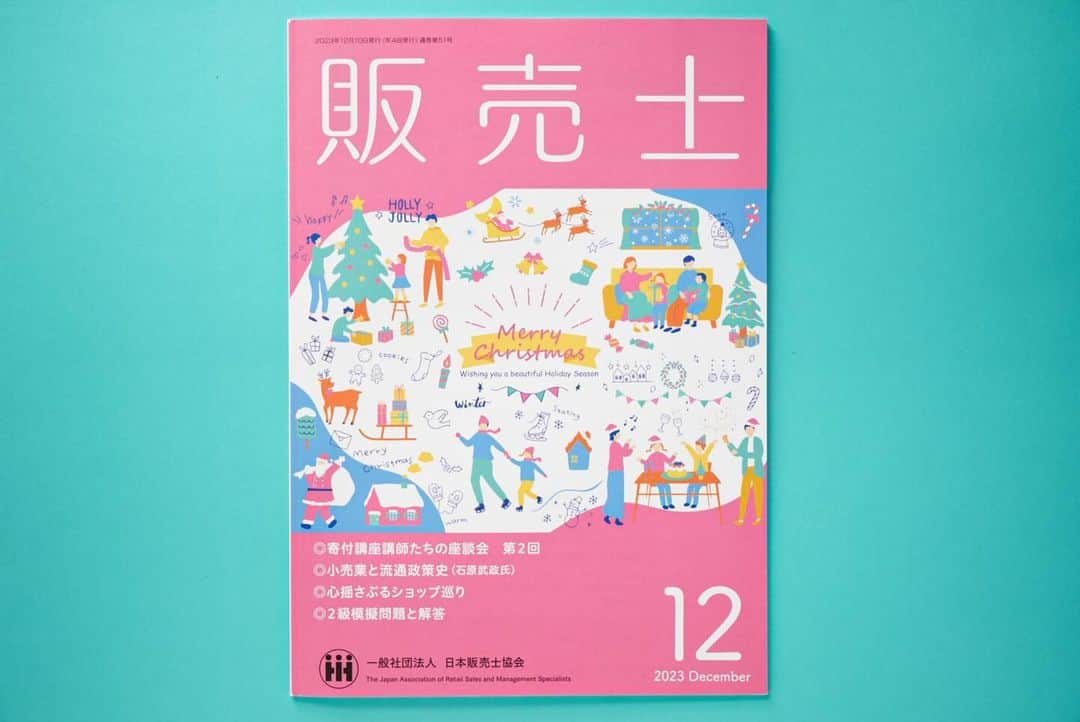 菅未里（文具ソムリエール）さんのインスタグラム写真 - (菅未里（文具ソムリエール）Instagram)「販売士12月号連載「お店で役立つ文房具」掲載されています！」12月4日 14時07分 - kanmisato