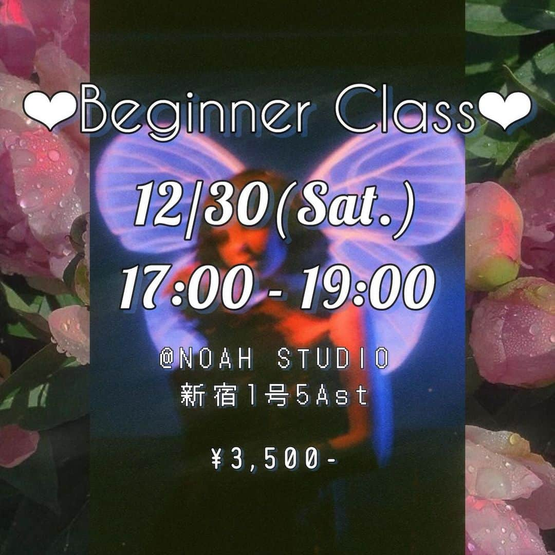 Asuka Fujimoriのインスタグラム：「年内ラスト‼️ 🅱️eginner Class❤︎❤︎❤︎ ・・・ 12/30(Sat.) 17:00〜19:00 @NOAH STUDIO新宿１号 5Ast ¥3,500-  ご予約はDMにて📲 名前,電話番号をお送りください💞💞  ※ご予約後のキャンセルはキャンセル料が発生するのでご了承下さい」