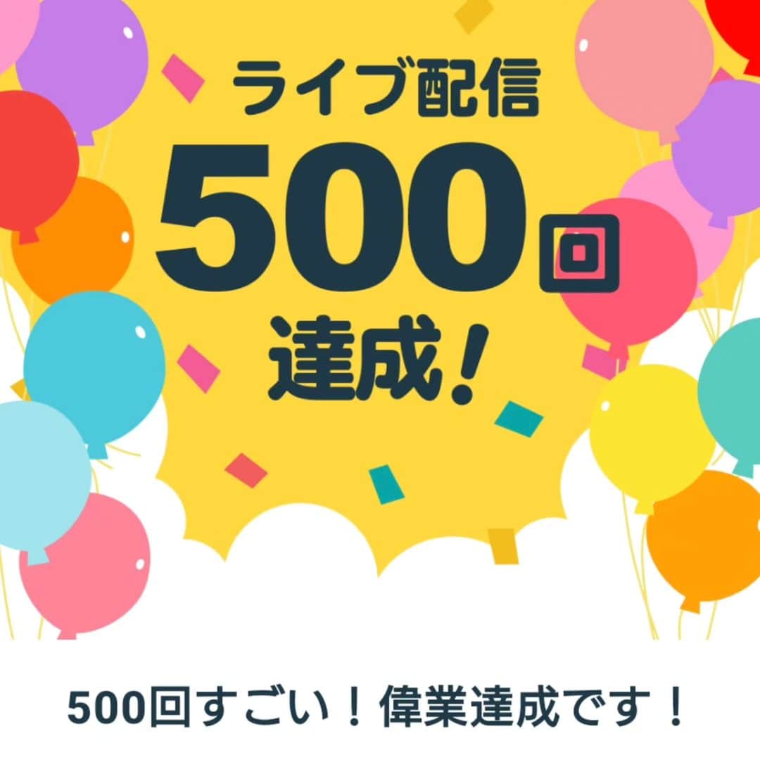 古谷健太のインスタグラム