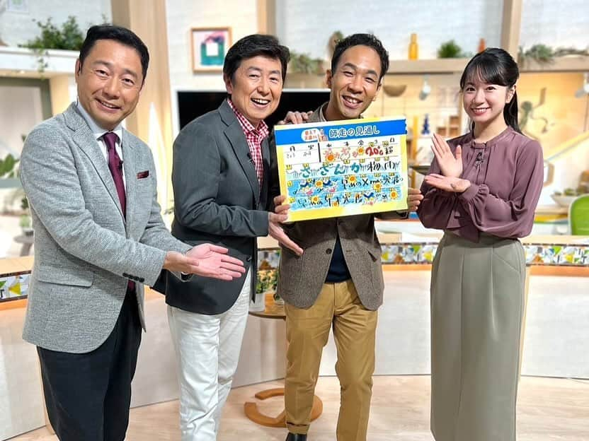 笠井信輔さんのインスタグラム写真 - (笠井信輔Instagram)「ジャーン！天達さんだぁ  毎週月曜は、静岡テレビの夕方のニュース番組「ただいまテレビ」レギュラーの日  今日は天達さんと一緒でした😃  スタジオでの共演は、 2019年12月19日 私が「とくダネ!」でがんを公表して そのまま入院した、4年前のあの日以来 めちゃくちゃ嬉しかったです  Xでも、良い反応が上がっていて、ありがたいです  しかも、お隣の席  「とくダネ！ 」での15年間以上、隣に座ったことがなかったのです  なんか懐かしい暖かな空気 の中で出演することができました  あまちゃん、また一緒に仕事しましょうね！」12月5日 0時49分 - shinsuke.kasai