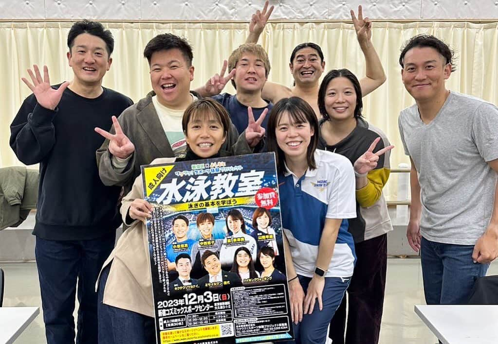 菊地智義のインスタグラム：「『新宿区×よしもと わくわく！スポーツ体験プロジェクト 〜水泳教室〜』 おそらく私は数年前より泳ぎが上手になってると思います。 毎年めちゃくちゃ疲れますが(笑)、プール入るの楽しいです！ 皆さんありがとうございました。 #水泳教室 #中西悠子 さん #星奈津美 さん #山階早姫 さん #小坂悠真 さん #ハイキングウォーキング #ミサイルマン西代 #よしもとスポーツ #新宿区 #キクチウソツカナイ」