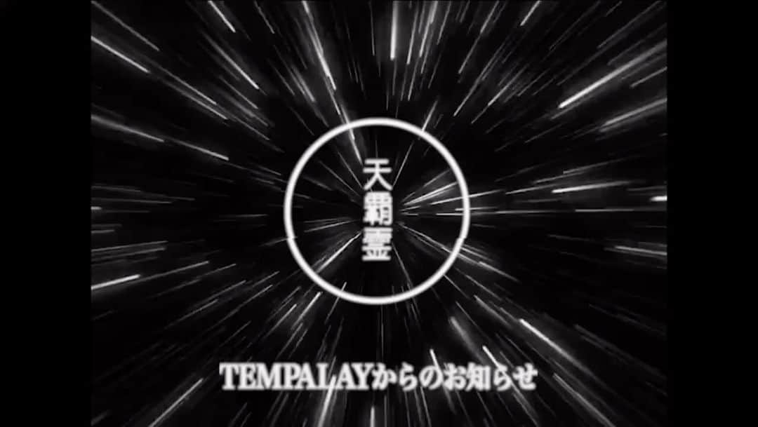 エイミーのインスタグラム：「||◤ 　  2024.10.03(thu)  　　『 惑星X 』 　 🛸ワンマンライブ決定🛸 ◢||  銀河系のどこかで開催します🤫 さあ、あなたも惑星Xに降り立つのだ🪐  ✔︎チケット先行販売スタート！ ↪︎w.pia.jp/t/tempalay/  ✔︎『惑星X』特設ページ ↪︎ tempalay.jp/spacex/  #Tempalay_惑星X」