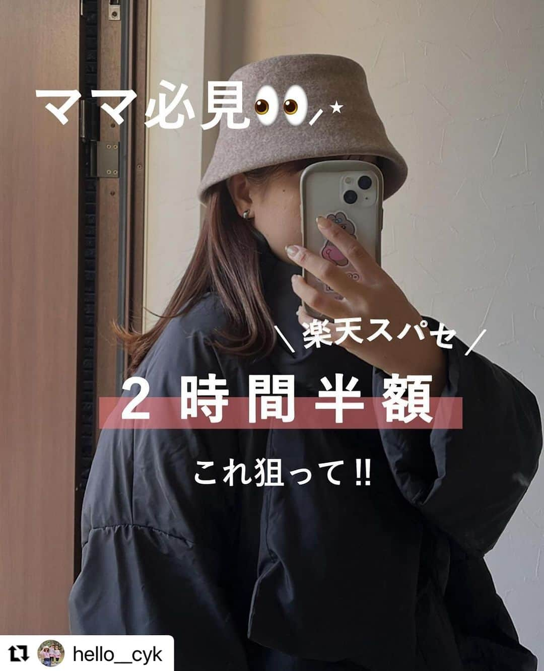 R_fashionのインスタグラム