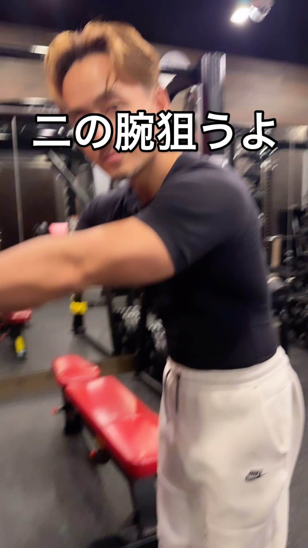 菅井悦子のインスタグラム：「二の腕トレーニングあるある、 背中丸い人、ひじ動く人、腕伸びてない人…… 簡単そうに見えるものほど難しいです。  オンラインサロンでもう少し詳しく解説しますね！  #肉体彫刻#アッパーバランスボディメソッド #Workoutdiaryetsuko313」