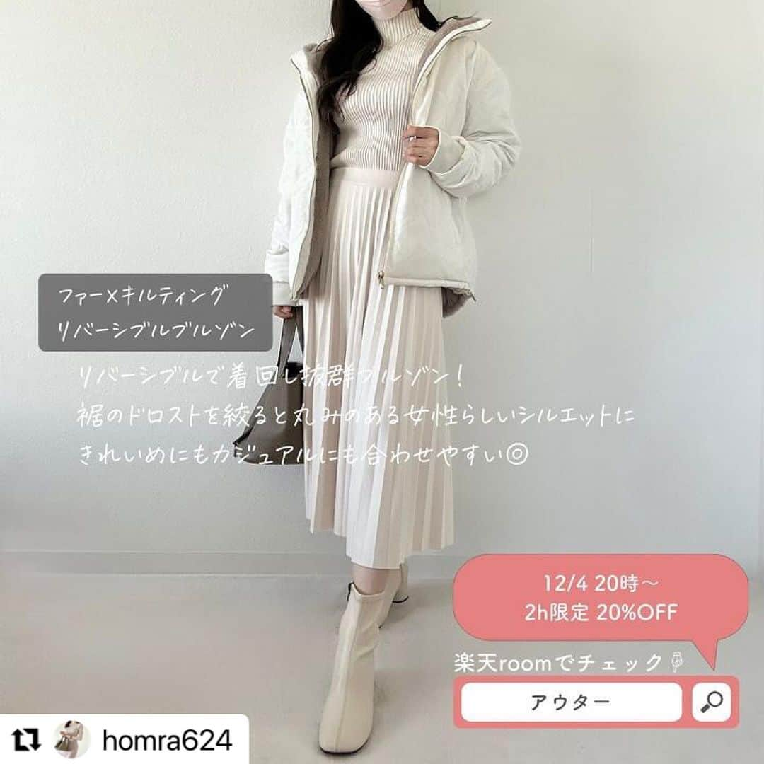 R_fashionさんのインスタグラム写真 - (R_fashionInstagram)「@homra624 さんにご紹介いただきました✨ ありがとうございます！  楽天スーパーSALE 12/4 20:00 START🛍️  -----  #Repost @homra624 with @use.repost ・・・ @homra624 ☜商品紹介はこちら ⁡ 参考になったら【保存ボタン】をタップ🫶🏻ˎˊ˗ ┈┈┈┈┈┈┈┈┈┈┈┈┈┈┈┈┈┈┈┈ ⁡ 明日20時から楽天スーパーセールが ついにスタートするよ〜🏃🏻‍♀️✨ ⁡ わたしの愛用品もたくさんお得になるので いくつかまとめてご紹介します🪻🪽 ⁡ ぜひ参考にしてみてね♡ ⁡ ┈┈┈┈┈┈┈┈┈┈┈┈┈┈┈┈┈┈┈┈ ⁡ 紹介したアイテムについては、 楽天ROOMのコレクションにまとめています♡ ⁡ @homra624 ☜ 楽天ROOMのリンクはこちら ⁡ また、楽天ROOMの検索機能にて 【 ほむらInstagram紹介品𓍯】 と検索するとすぐに見つかります🔎 ⁡ ⁡ #楽天スーパーセール #スパセ #お気に入り #おすすめ #楽天コーデ#楽天市場ファッションアンバサダー #PR #楽天 #楽天room #楽天ルーム #楽天購入品 #買ってよかった #楽天市場 #rakuten #購入品 #きれいめファッション #お気に入りアイテム #楽天ROOMに載せてます #アラサーコーデ #30代コーデ #きれいめ #オフィスカジュアル #オフィスコーデ #きれいめファッション #骨格ウェーブコーデ #骨格ウェーブ  ─────────────────────  いつも投稿をご覧いただきありがとうございます！ 楽天市場ファッションアカウントでは 最新トレンドや新作アイテムを更新中📷 #楽天コーデ をつけて投稿すると記事やSNSで紹介されるかも…✨  人気アイテムやセール情報もいち早くお届け♪ いいね・フォローお待ちしてます♡ ▼▼▼ @rakutenichiba.fashion  ─────────────────────」12月4日 16時42分 - rakutenichiba.fashion