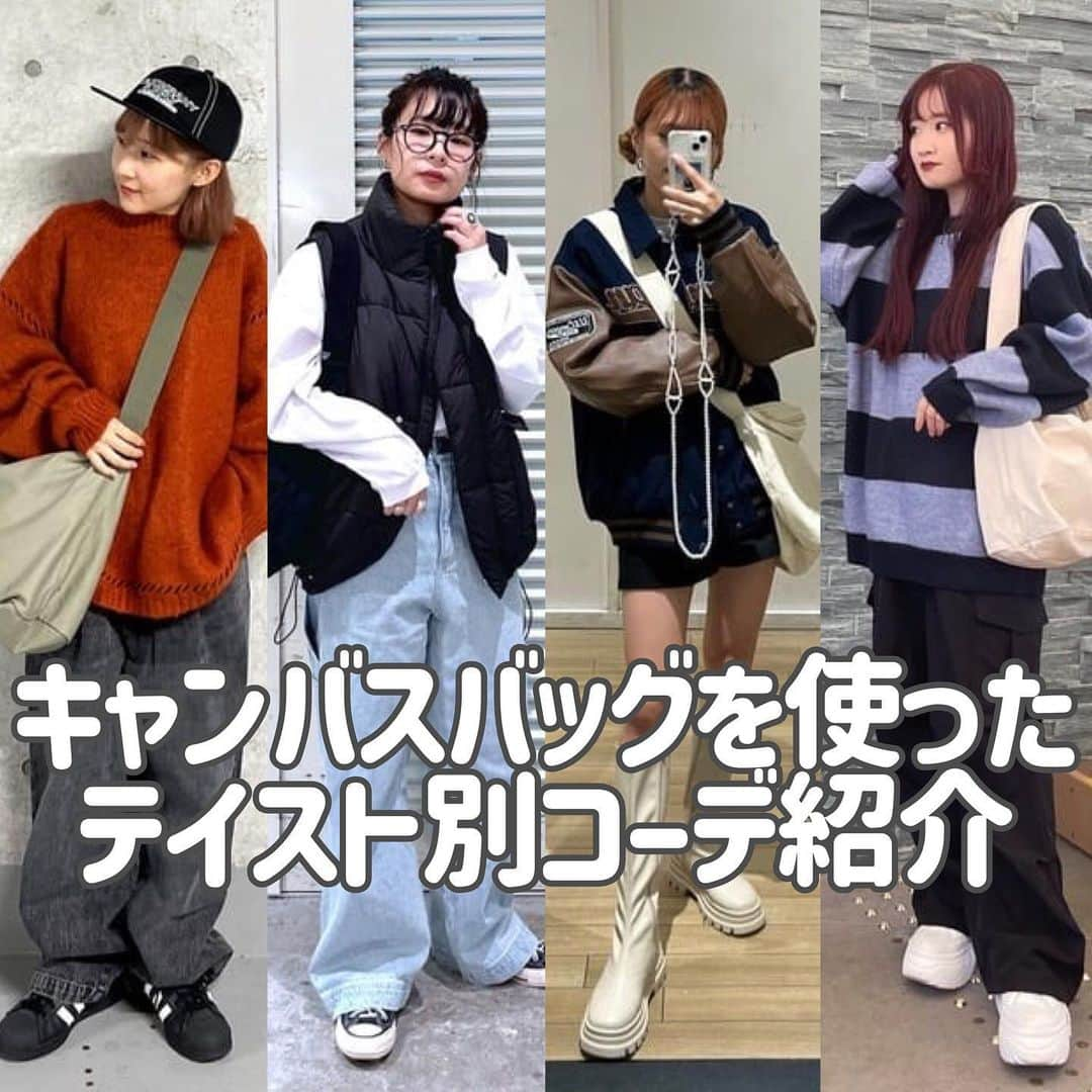 WEGO 1.3.5...さんのインスタグラム写真 - (WEGO 1.3.5...Instagram)「人気のキャンバスBIGショルダーを使ったテイスト別コーデを紹介🖤🤍 . . . @wego_goods_official をタグ付けしての投稿お待ちしています👉🏻💗 ̖́- . 【気になることがあればコメントへ】 紹介したアイテムについてや紹介してほしいアイテムなどあれば、お気軽にコメントしてください！☺ . . . #WEGO#ウィゴー#WEGOGOODS#WEGOプチプラ#おしゃれ雑貨#OOTD#プチプラファッション#大人ファッション#WEGO購入品#雑貨#ファッション小物#ファッション雑貨#韓国雑貨#プチプラ#トレンドファッション#トレンドアイテム#トレンド#ファッションアイテム #キャンバス #キャンバスバッグ #キャンバスショルダー  #キャンバスbigショルダー #bigショルダー  #ショルダーバッグ #ショルダーバッグコーデ  #テイスト別コーデ #韓国コーデ #古着コーデ #カジュアルコーデ #ストリートコーデ」12月5日 20時00分 - wego_goods_official