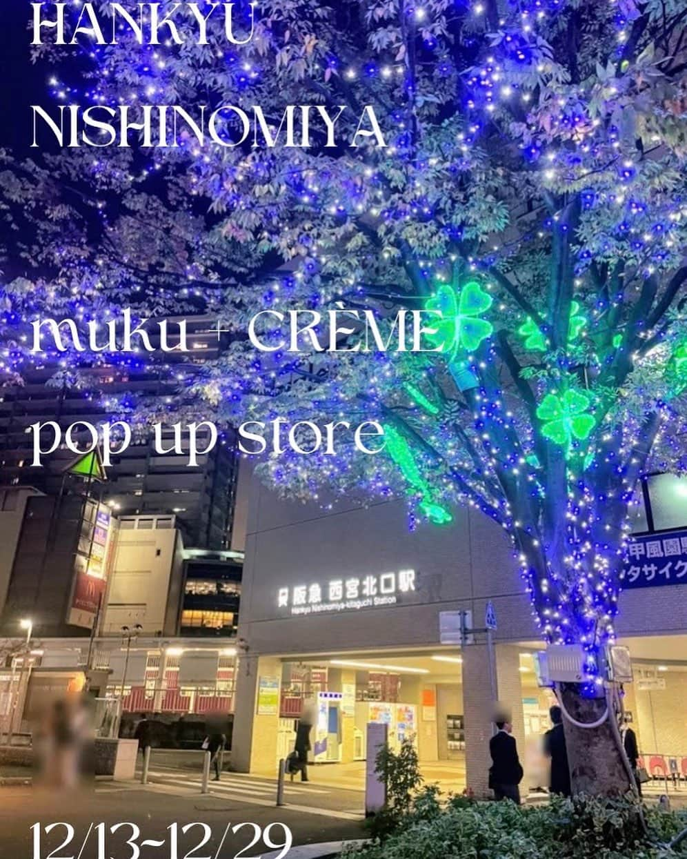 mukuのインスタグラム：「⁡ 西宮阪急 muku+CRÈME pop up store 12/13-12/29 メリノムートンと手編みのニットが愛らしいmuku(ムク)のバッグがいよいよ西宮阪急阪急にデビューします💓イタリアンテキスタイルうを豪華に使用したキラキラ素材 CRÈME (クレム)からは新作のお財布がラインナップしてバージョンアップ🤩 ふわモコバッグとキラキラ小物の共演をどうぞお楽しみに💃🏼 #西宮　#西宮阪急 #阪急百貨店 #hankyuu #nishinomiyahankyu #ポップアップ #muku+CREME #ファッションイベント #サスティナブルムートン #ふわモコムートン #macaronbag #鏡のような光沢 #𝑚𝑢𝑘𝑢+𝐶𝑅𝐸𝑀𝐸 #furbag #イタリア製箔 #キラキラ輝く #ラミナスティール #𝑚𝑎𝑑𝑒𝑖𝑛𝑗𝑎𝑝𝑎𝑛 #日本製バッグ #m78 ⁡ ⁡ ⁡ ⁡」