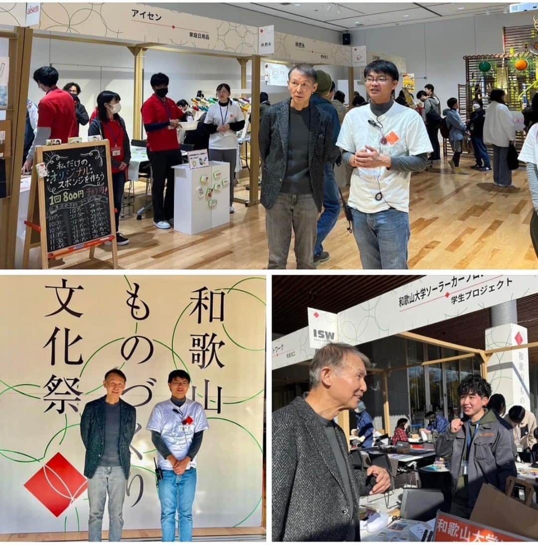 きいちゃんのインスタグラム：「【知事活動報告】 和歌山ものづくり文化祭2023。2回目の今年は、和歌山県も共催となり、盛り上がりました。和歌山にはこんなすごい技術があるんだ、こんなかっこいい職人さんたちがいるんだ！産地としての和歌山を未来へと紡ぐため、主催の菊井健一さんをはじめ若者が主導するイベントです。うれしいことです。  #和歌山県 #ものづくり」