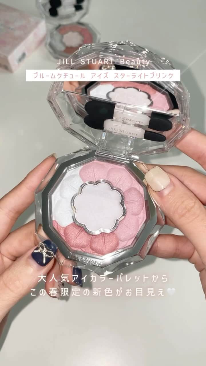 MERY BEAUTYのインスタグラム：「JILLのアイシャドウパレットから春限定の新色が登場🌸  JILL STUART Beautyから大人の可愛いが詰まったアイシャドウパレット 「ブルームクチュール アイズスターライトブリング」✨ 発色がよく透明感溢れる２色のカラーがお目見え🤍  細かい上品なラメが綺麗すぎてときめいちゃう💌 2024年 1月5日 限定発売🤍ぜひGETしてみて✨  🪞 JILL STUART Beauty（ @jillstuartbeauty ） ブルームクチュール アイズ スターライトブリング 限定2色 ¥6,380  #jillstuartbeauty #jillstuart #ジル #アイシャドウ #ツヤアイシャドウ #ラメアイシャドウ #濡れ感 #デートメイク #ジル #ジルコスメ #ジルスチュアート #ハルコスメ」