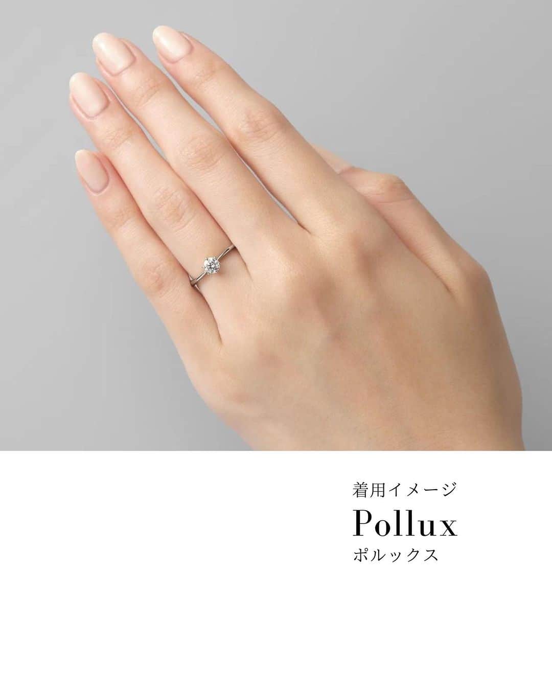 婚約・結婚指輪のI-PRIMO（アイプリモ）公式アカウントさんのインスタグラム写真 - (婚約・結婚指輪のI-PRIMO（アイプリモ）公式アカウントInstagram)「12/4 はいつもふたり幸せの日。 愛し合うおふたりを幸せにするエンゲージリング。  アイプリモの「ポルックス」と「ポラリス」 その繊細な美しさをサイド面にも上品に表現した 気品漂う“ノーブル“デザイン。  見飽きることのない全方位の美しさ。 唯一無二のエンゲージリングをあなたの指もとへ。  ＜婚約指輪＞Polaris #アイプリモ_ポラリス ＜婚約指輪＞Polaris Noble #アイプリモ_ポラリスNoble ＜婚約指輪＞Pollux #アイプリモ_ポルックス ＜婚約指輪＞Pollux Noble #アイプリモ_ポルックスNoble  ーーーーー ▼アイプリモでは、ご好評のパーソナルハンド診断®を体験いただけます。 ご希望の方はホームページより来店予約をいただくとスムーズにご案内いたします。 @iprimo_official ーーーーー #iprimo #アイプリモ #婚約指輪 #エンゲージリング」12月4日 17時02分 - iprimo_official